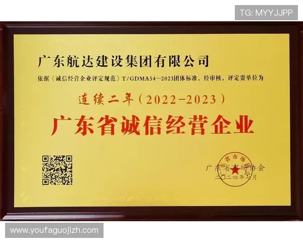 必胜国际积极推动企业社会责任，倡导绿色环保与诚信经营理念