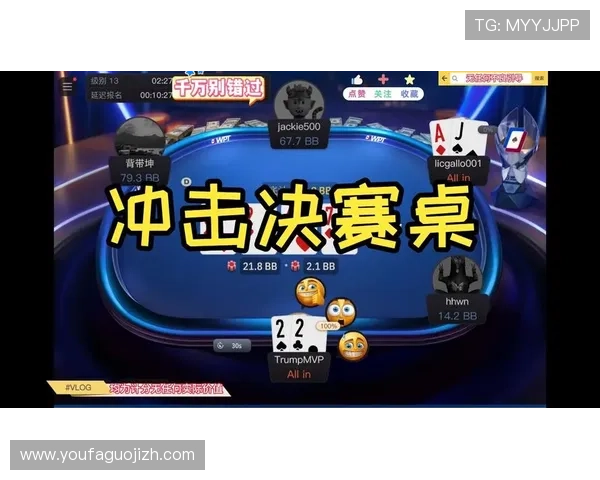 最新德州扑克在线地址分享，实时更新确保畅玩无忧