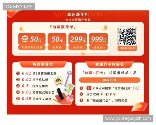 AG真人国际厅平台的最新优惠活动与福利政策全面解读让你享受更多实惠与惊喜体验