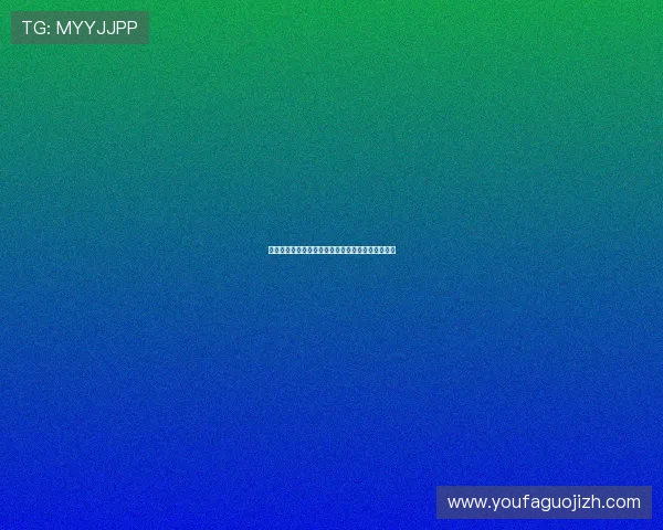 欧博真人入口：安全可靠的在线真人娱乐体验全攻略